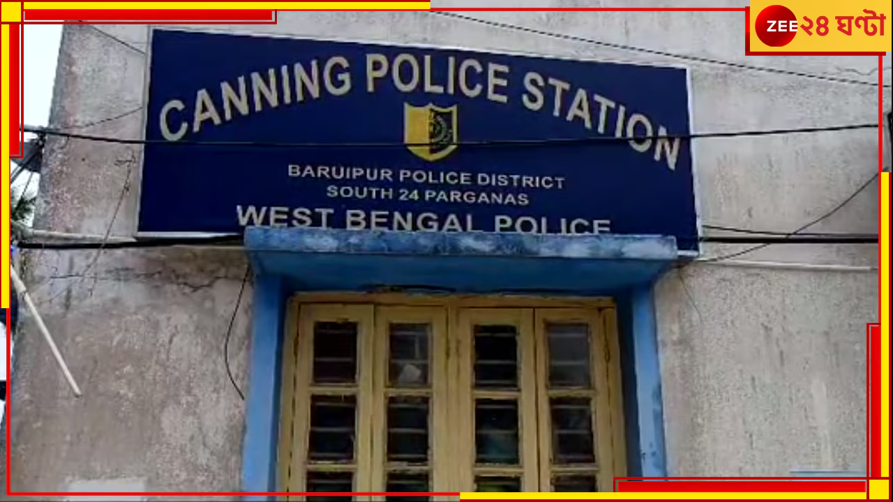 Canning: স্বামী তুমি কার? কার বাড়ি ক'দিন থাকবে, চুলোচুলি দুই স্ত্রীর... Canning: স্বামী তুমি কার? কার বাড়ি ক'দিন থাকবে, চুলোচুলি দুই স্ত্রীর...