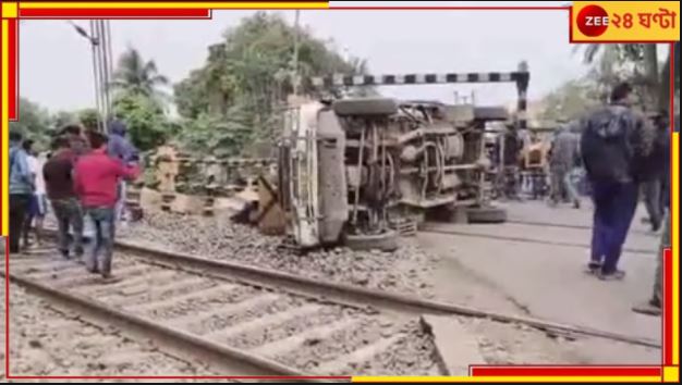 Purba Burdwan: পূর্ব বর্ধমানে রেলগেটে ধাক্কা পিক আপ ভ্যানের! অবরুদ্ধ সিউড়ি রোড... Purba Burdwan: পূর্ব বর্ধমানে রেলগেটে ধাক্কা পিক আপ ভ্যানের! অবরুদ্ধ সিউড়ি রোড...