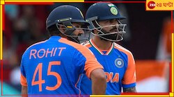 তাজা রক্তে নীল বিপ্লব, চ্যাম্পিয়ন্স ট্রফির দলে বাদ মহাতারকারা ! তরুণদের হাতেই মশাল