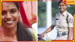 অনার কিলিং! অন্য বর্ণে বিয়ে, পুলিস বোনকে খুন ভাইয়ের...