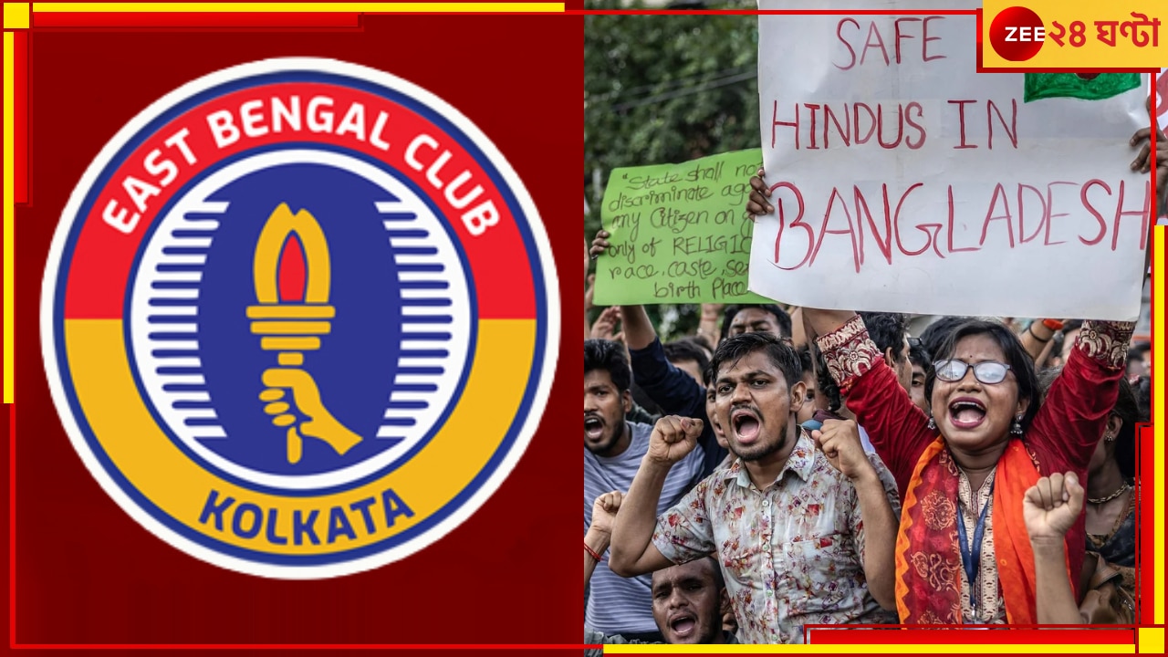 East Bengal | Bangladesh: &#039;পরিকল্পিত আক্রমণ&#039;! বাংলাদেশে হিন্দুদের উপর অত্যাচার, ইতিহাস মনে করিয়ে জ্বলল মশাল...