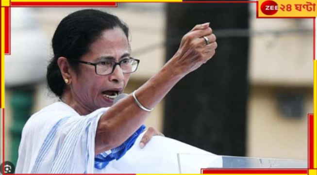 Mamata Banerjee: 'কারও ভয়ে আপস করলে, তাঁর চাকরি আগে খাব', পিএইচএ-র বৈঠকে হুঁশিয়ারি মুখ্যমন্ত্রীর! Mamata Banerjee: 'কারও ভয়ে আপস করলে, তাঁর চাকরি আগে খাব', পিএইচএ-র বৈঠকে হুঁশিয়ারি মুখ্যমন্ত্রীর!