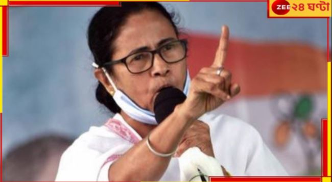 Mamata Banerjee: 'আমার কথাই শেষ কথা', বিধানসভার পরিষদীয় দলের বৈঠকে বার্তা মমতার! Mamata Banerjee: 'আমার কথাই শেষ কথা', বিধানসভার পরিষদীয় দলের বৈঠকে বার্তা মমতার!