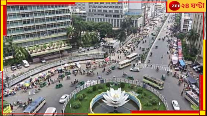 Bangladesh: পুলিসের নজর কেবল ঢাকাতেই! বদলের বাংলাদেশে অপরাধপ্রবণ এলাকা নিয়ে নয়া গবেষণা... Bangladesh: পুলিসের নজর কেবল ঢাকাতেই! বদলের বাংলাদেশে অপরাধপ্রবণ এলাকা নিয়ে নয়া গবেষণা...