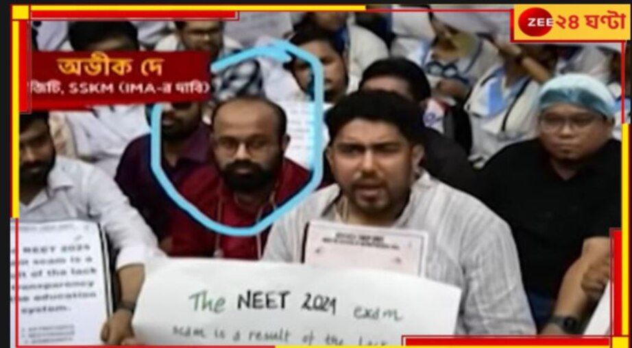 RG Kar Medical College: 'অভিযোগের সত্যতা প্রমাণিত হয়নি', মেডিক্যাল কাউন্সিলের অভীক দে-র প্রত্যাবর্তন? 