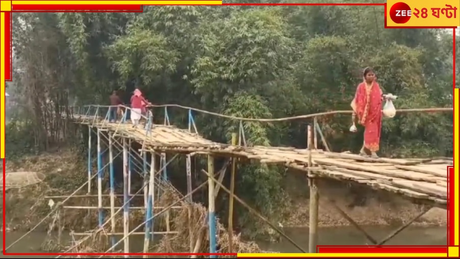 Paschim Medinipur: ১ম পুরস্কার 'মৃত্যু', ২য় 'আজীবন শয্যাশায়ী', ৩য় 'কোনও রকমে বেঁচে থাকা'! কোথায় কোন ইভেন্টে এমন ঘোষণা?