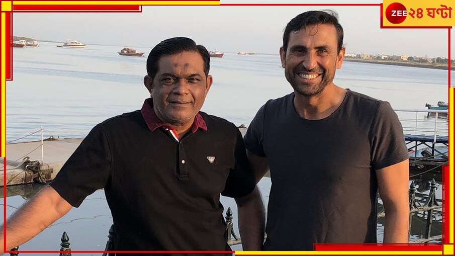 VIRAL VIDEO: পাক তারকার দাবি তিনি 'যোগীরাজ্যের লোক'! চাঞ্চল্যকর ভিডিয়োতে ঝড় ক্রিকেটারের..