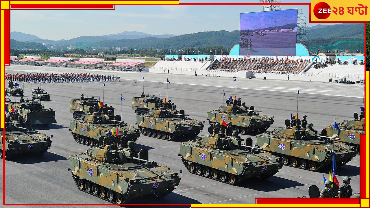 South Korea: কিম জংয়ের আতঙ্ক! আচমকাই দক্ষিণ কোরিয়া জুড়ে জারি সামরিক শাসন South Korea: কিম জংয়ের আতঙ্ক! আচমকাই দক্ষিণ কোরিয়া জুড়ে জারি সামরিক শাসন