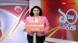 Dooars | Leopard | ডুয়ার্সের রাস্তায় বসে চিতবাঘ | Zee 24 Ghanta