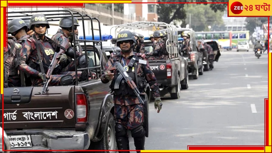 Bangladesh: হাসিনাকে তাড়িয়ে এখন দেশেই হামলার ভয়ে কাঁপছে ইউনূস সরকার, সীমান্তে সতর্ক বিজিবি