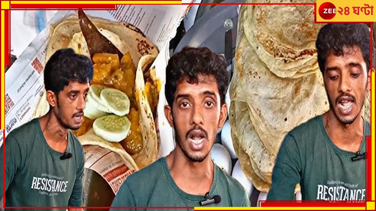 VIRAL VIDEO | Raju Da Paratha: &#039;তিনটে পরোটা, আনলিমিটেড তরকারি&#039;... রাজুদা এবার জামাইকায় বাংলাদেশ-উইন্ডিজ ম্যাচে!