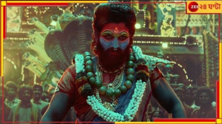 Allu Arjun| Pushpa 2 The Rule Review: তিন ঘণ্টার 'মেগা এন্টারটেনার', ফিরে এসে ‘পুষ্পা ২’র কালেকশন কত? কতটা জ্বলল আগুন