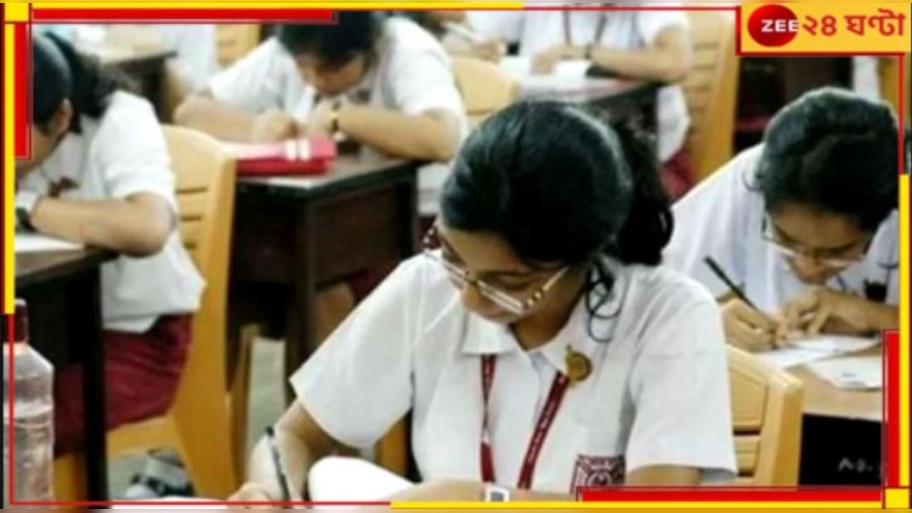 HS Exam 2025: উচ্চ মাধ্যমিকে এবার বিরাট বদল! প্রশ্নফাঁস রুখতে কড়া পদক্ষেপ সংসদের...