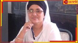 ভাইরাল ভিডিয়ো, দক্ষিণেশ্বরে 'আত্মঘাতী' শিক্ষিকা! স্কুলের বিরুদ্ধে...
