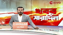  Dooars Tourism | খুলল গরুমারার একাধিক সরকারি রিসর্ট | Zee 24 Ghanta