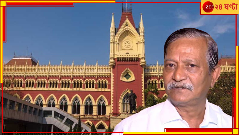 Sujay Krishna Bhadra: নিয়োগ দুর্নীতি মামলায় জামিন পেলেন 'কালীঘাটের কাকু'! জেলমুক্তি হবে? Sujay Krishna Bhadra: নিয়োগ দুর্নীতি মামলায় জামিন পেলেন 'কালীঘাটের কাকু'! জেলমুক্তি হবে?