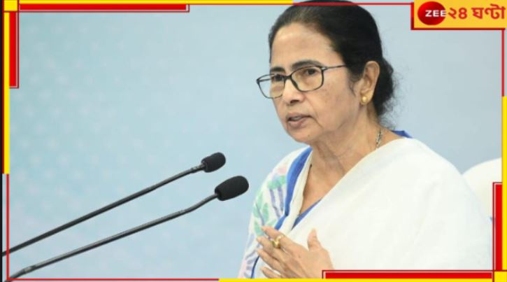  Mamata Banerjee: জয়নগরকাণ্ডে ফাঁসির সাজা! &#039;রাজ্যের ইতিহাস নজিরবিহীন&#039;, বললেন মুখ্যমন্ত্রী