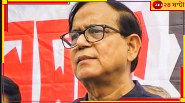 Md Salim: ছাব্বিশের আগে বাংলায় নতুন রাজনৈতিক দল? চাঞ্চল্যকর দাবি সেলিমের! Md Salim: ছাব্বিশের আগে বাংলায় নতুন রাজনৈতিক দল? চাঞ্চল্যকর দাবি সেলিমের!