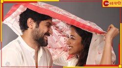 বাংলা সিনেমায় বড় চমক! আগামী বছরে বড় পর্দায় বিক্রম-সোহিনীর 'অমর সঙ্গী'