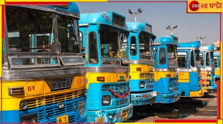 Public Transport: দুর্ঘটনার জের! গণপরিবহণ সংগঠনের কাছে কড়া নির্দেশিকা, না মানলেই...