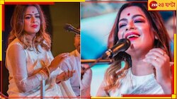 বাংলা গান চলবে না! 'চুলের মুঠি ধরে', স্টেজেই মেজাজ হারালেন ইমন...