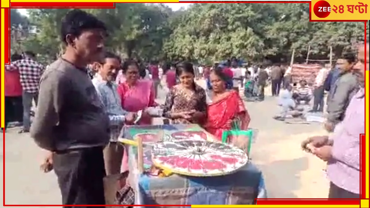 Malda: দিনেদুপুরে রমরমিয়ে চলছে জুয়ার মেলা, ঘোমটা দিয়ে চুটিয়ে খেলছেন বাড়ির বউরাও