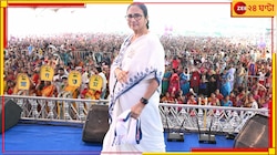 বিরোধী জোটের রাশ এবার মমতার হাতে! তৃণমূল নেত্রীকে মুখ করে লড়তে তৈরি শরিকদের একাংশ