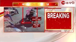 Kasba Incident | কসবায় কাউন্সিলরের উপর হামলার ঘটনায় ব্যবহৃত অস্ত্র উদ্ধার | Zee 24 Ghanta