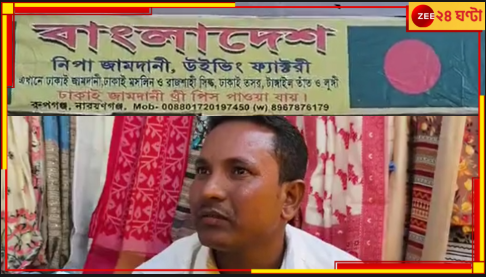Durgapur| Bangladesh: দুর্গাপুরের মেলায় বাংলাদেশি পতাকা, স্টল ভাঙচুর করার হুমকি বিজেপির Durgapur| Bangladesh: দুর্গাপুরের মেলায় বাংলাদেশি পতাকা, স্টল ভাঙচুর করার হুমকি বিজেপির