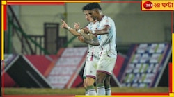 ঘরের মাঠে পরাস্ত নর্থ-ইস্ট, আইএসএলে শীর্ষে মোহনবাগানই