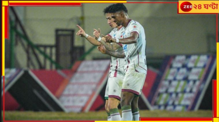 MOhun Bagan: ঘরের মাঠে পরাস্ত নর্থ-ইস্ট, আইএসএলে শীর্ষে মোহনবাগানই MOhun Bagan: ঘরের মাঠে পরাস্ত নর্থ-ইস্ট, আইএসএলে শীর্ষে মোহনবাগানই