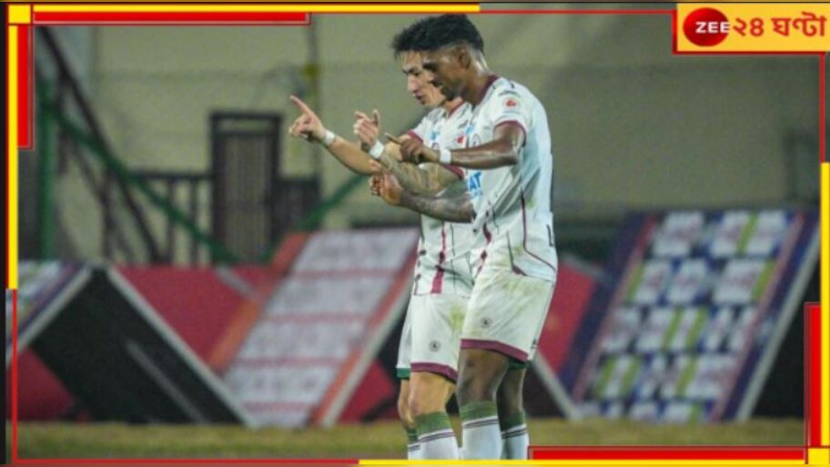 MOhun Bagan: ঘরের মাঠে পরাস্ত নর্থ-ইস্ট, আইএসএলে শীর্ষে মোহনবাগানই