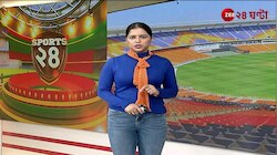 Mohammedan SC | বাংলাদেশ ইস্যুতে ইস্টবেঙ্গলের পথেই হাঁটল মহমেডান স্পোর্টিং | Zee 24 Ghanta 