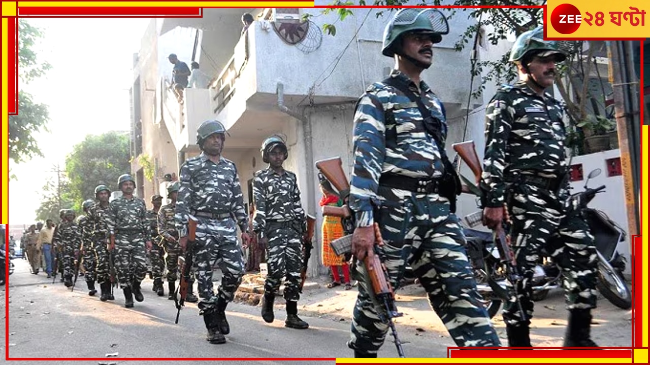 Contai: রাজ্যে এই প্রথম, সমবায় সমিতির নির্বাচনে আধাসেনা মোতায়েনের নির্দেশ সুপ্রিম কোর্টের