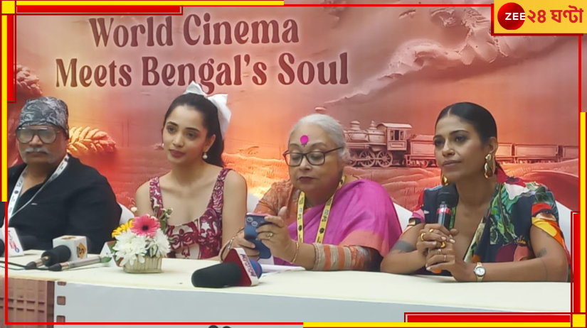 Anasuya Sengupta: 'ফোন করেছিলেন অঞ্জনদা', বাংলা ছবিতে ফিরছেন 'কান'-জয়ী অনসূয়া? Anasuya Sengupta: 'ফোন করেছিলেন অঞ্জনদা', বাংলা ছবিতে ফিরছেন 'কান'-জয়ী অনসূয়া?