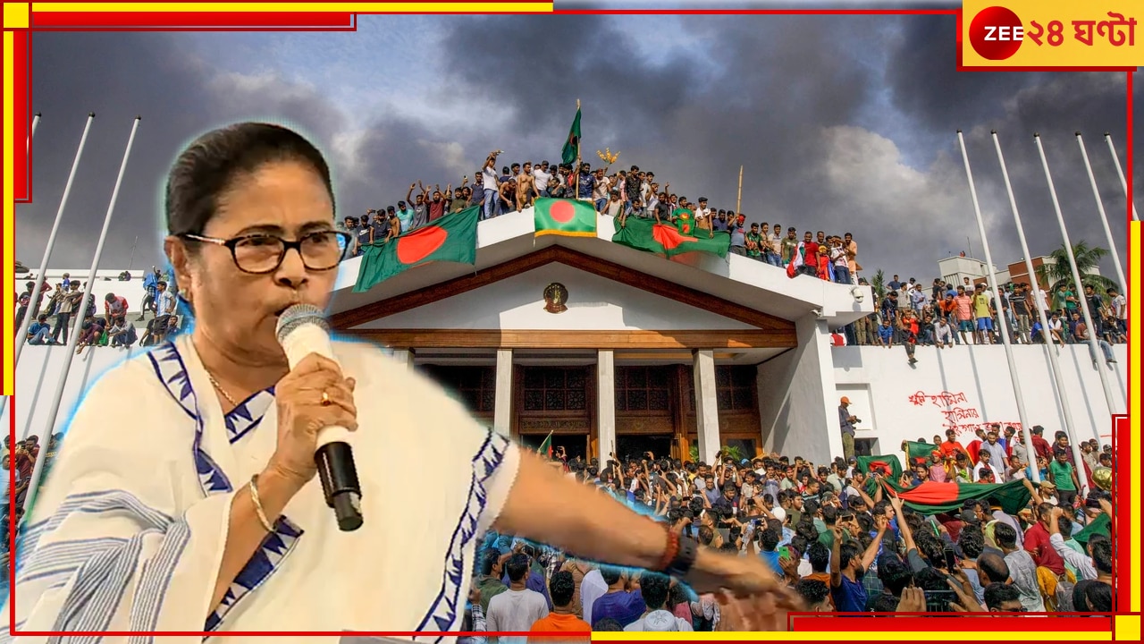 Mamata on Bangladesh: ‘হিম্মত থাকলে আসুন, আপনারা দখল করতে আসবেন আর আমরা বসে ললিপপ খাব!’
