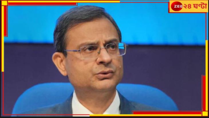 RBI: রিজার্ভ ব্যাংকের গভর্নর পদে এবার কেন্দ্রের রাজস্বসচিব! RBI: রিজার্ভ ব্যাংকের গভর্নর পদে এবার কেন্দ্রের রাজস্বসচিব!