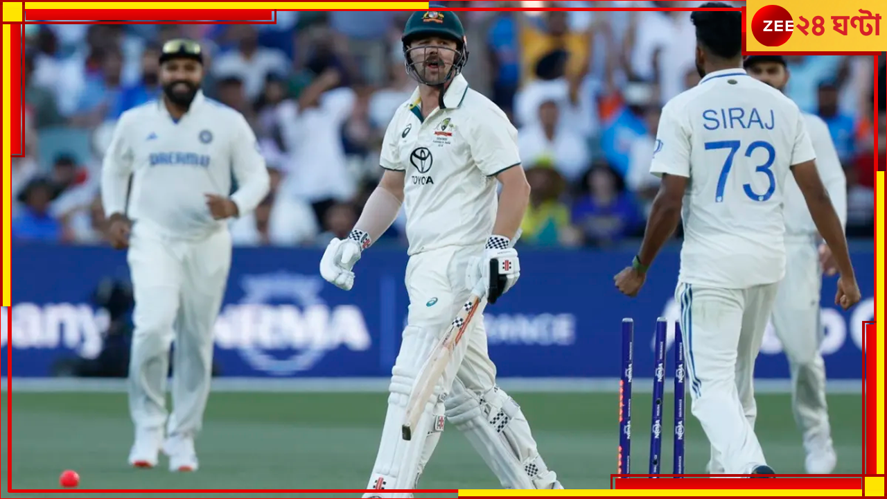 ICC | Mohammed Siraj-Travis Head: ভারতীয় তারকার বিরাট ভুল! আর রেয়াত করল না আইসিসি, ব্রিসবেনে নামার আগেই এবার... ICC | Mohammed Siraj-Travis Head: ভারতীয় তারকার বিরাট ভুল! আর রেয়াত করল না আইসিসি, ব্রিসবেনে নামার আগেই এবার...