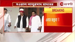 INDIA Alliance | 'ইন্ডিয়া' জোটে মমতা নেতৃত্ব-সওয়াল লালু প্রসাদ যাদবের! | Zee 24 Ghanta 
