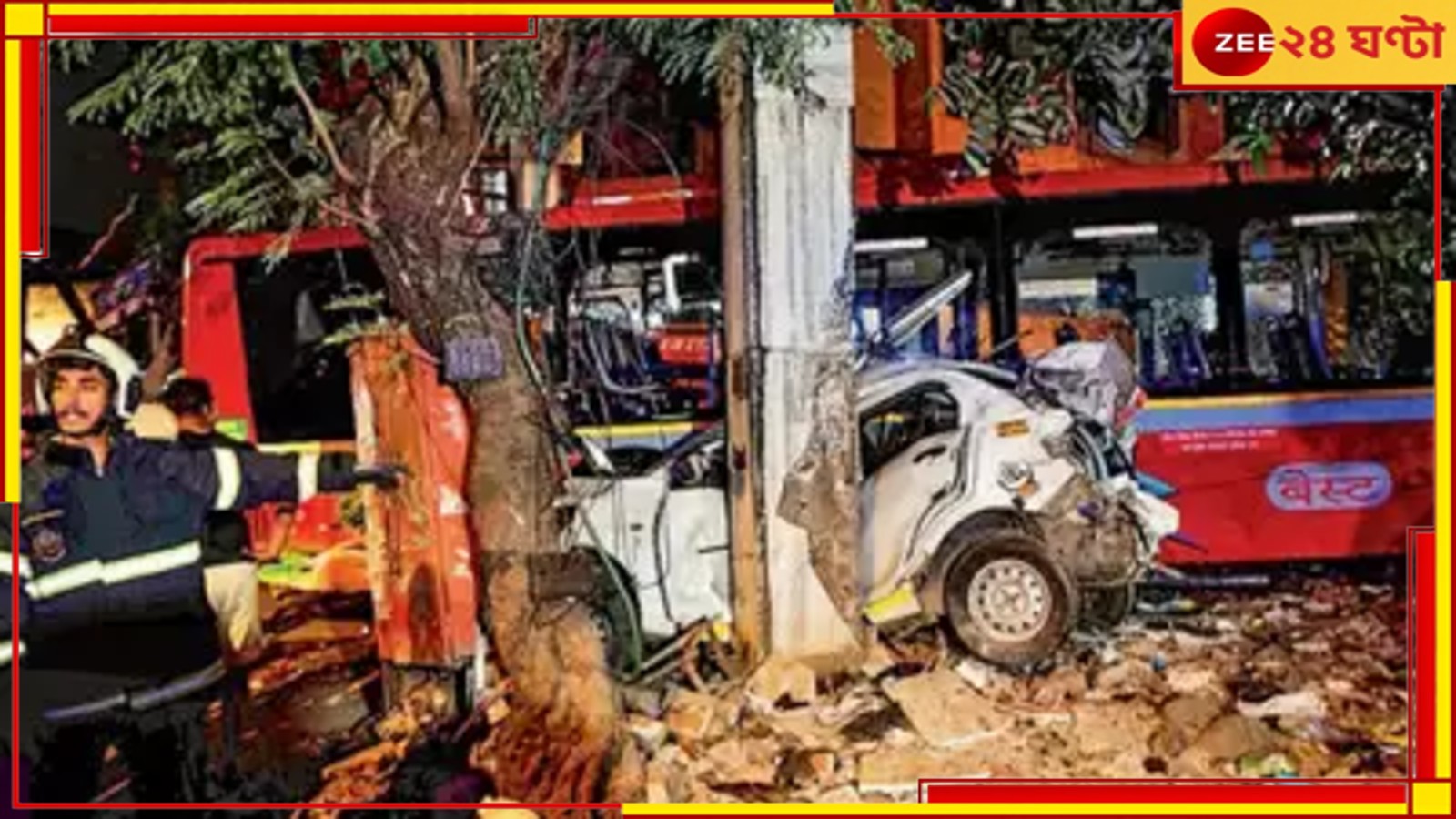 Mumbai BEST bus accident: পিষে দিল পথ চলতি মানুষকে, মুম্বইয়ে ভয়াবহ বাস দুর্ঘটনা! নিহত অন্তত ৬, জখম ৪৩... Mumbai BEST bus accident: পিষে দিল পথ চলতি মানুষকে, মুম্বইয়ে ভয়াবহ বাস দুর্ঘটনা! নিহত অন্তত ৬, জখম ৪৩...