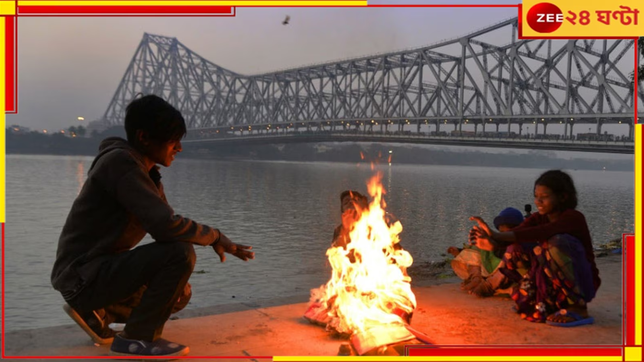 Weather Update: ধীরে ধীরে পড়বে জাঁকিয়ে শীত, আগামী ৭২ ঘণ্টায় তাপমাত্রা কমবে আরও ৪ ডিগ্রি