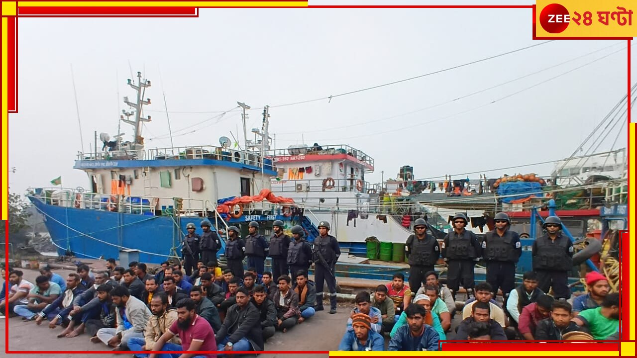 Bangladeshi Fishermen Arrested: ভারতীয় জলসীমায় ঢুকে পড়ল ২ সন্দেহজনক বোট, ৭৮ বাংলাদেশিকে আটক করল কোস্ট গার্ড