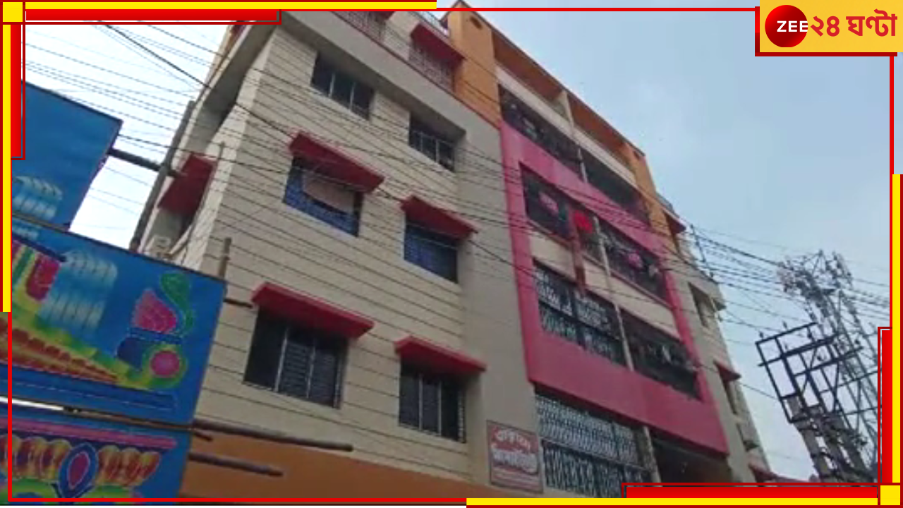 Katwa: শহরে ফ্ল্যাট, গ্রামে মাটির বাড়ি দেখিয়ে আবাস যোজনার তালিকায় নাম উঠল তৃণমূল নেতার Katwa: শহরে ফ্ল্যাট, গ্রামে মাটির বাড়ি দেখিয়ে আবাস যোজনার তালিকায় নাম উঠল তৃণমূল নেতার