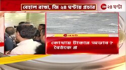 Firhad Hakim | জি ২৪ ঘণ্টা খবরের জের, বিধাননগরে পুরসভার কাজে ক্ষুব্ধ পুরমন্ত্রী | Zee 24 Ghanta 