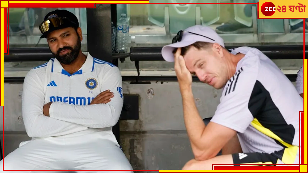 IND vs AUS: অধিনায়কই অভিভাবক; তরুণ তুর্কিকে উচিত শিক্ষা! হোটেলে রেখেই বেরিয়ে গেল টিম বাস... IND vs AUS: অধিনায়কই অভিভাবক; তরুণ তুর্কিকে উচিত শিক্ষা! হোটেলে রেখেই বেরিয়ে গেল টিম বাস...