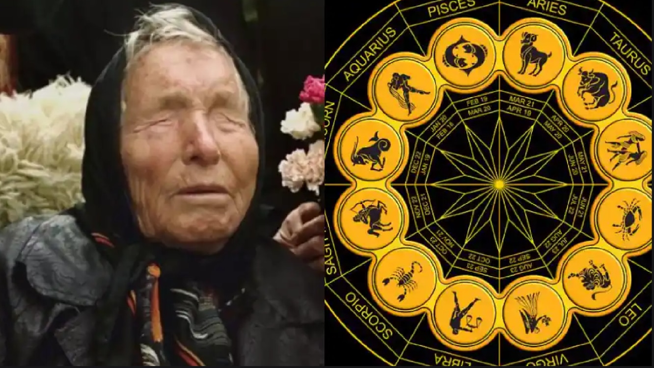 মেষ রাশি