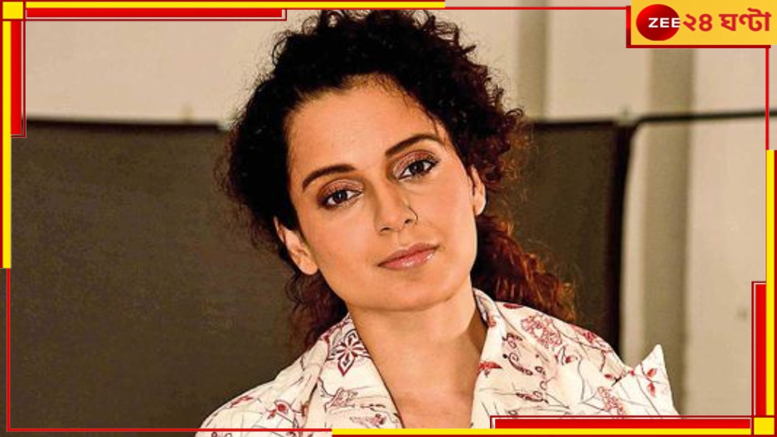 Kangana Ranaut: '৯৯% বিবাহবিচ্ছেদের জন্য দায়ী পুরুষই!', বেঙ্গালুরুর ঘটনায় ফের বিতর্কিত কঙ্গনা Kangana Ranaut: '৯৯% বিবাহবিচ্ছেদের জন্য দায়ী পুরুষই!', বেঙ্গালুরুর ঘটনায় ফের বিতর্কিত কঙ্গনা
