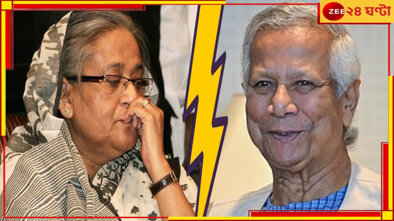 Vikram Misri on Sheikh Hasina: 'হাসিনার মন্তব্যকে সমর্থন করে না ভারত', ঢাকা থেকে ফিরেই সাফ জানালেন বিদেশ সচিব... Vikram Misri on Sheikh Hasina: 'হাসিনার মন্তব্যকে সমর্থন করে না ভারত', ঢাকা থেকে ফিরেই সাফ জানালেন বিদেশ সচিব...