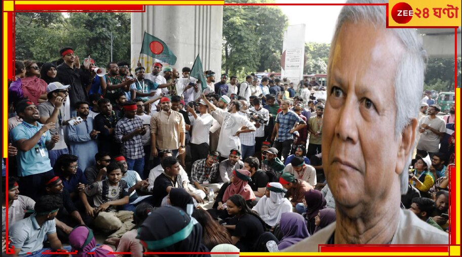 Bangladesh: 'সাংবাদিকদের জন্য খুবই বিপজ্জনক ইউনূসের বাংলাদেশ'! এবার সতর্ক করল খোদ আন্তর্জাতিক...