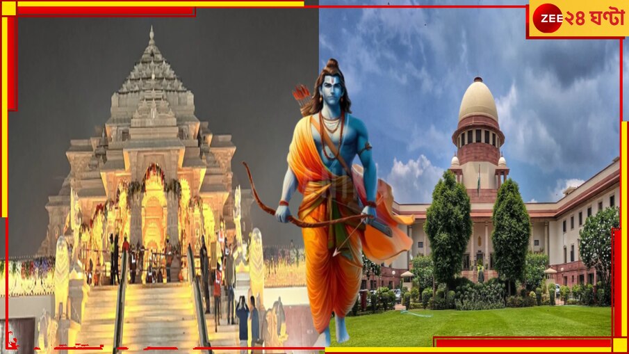Supreme Court: উপাসনাস্থলের ধর্মীয় চরিত্র নিয়ে নতুন কোনও মামলা দেশের কোনও আদালতে নথিভুক্ত করা যাবে না: সুপ্রিম কোর্ট...